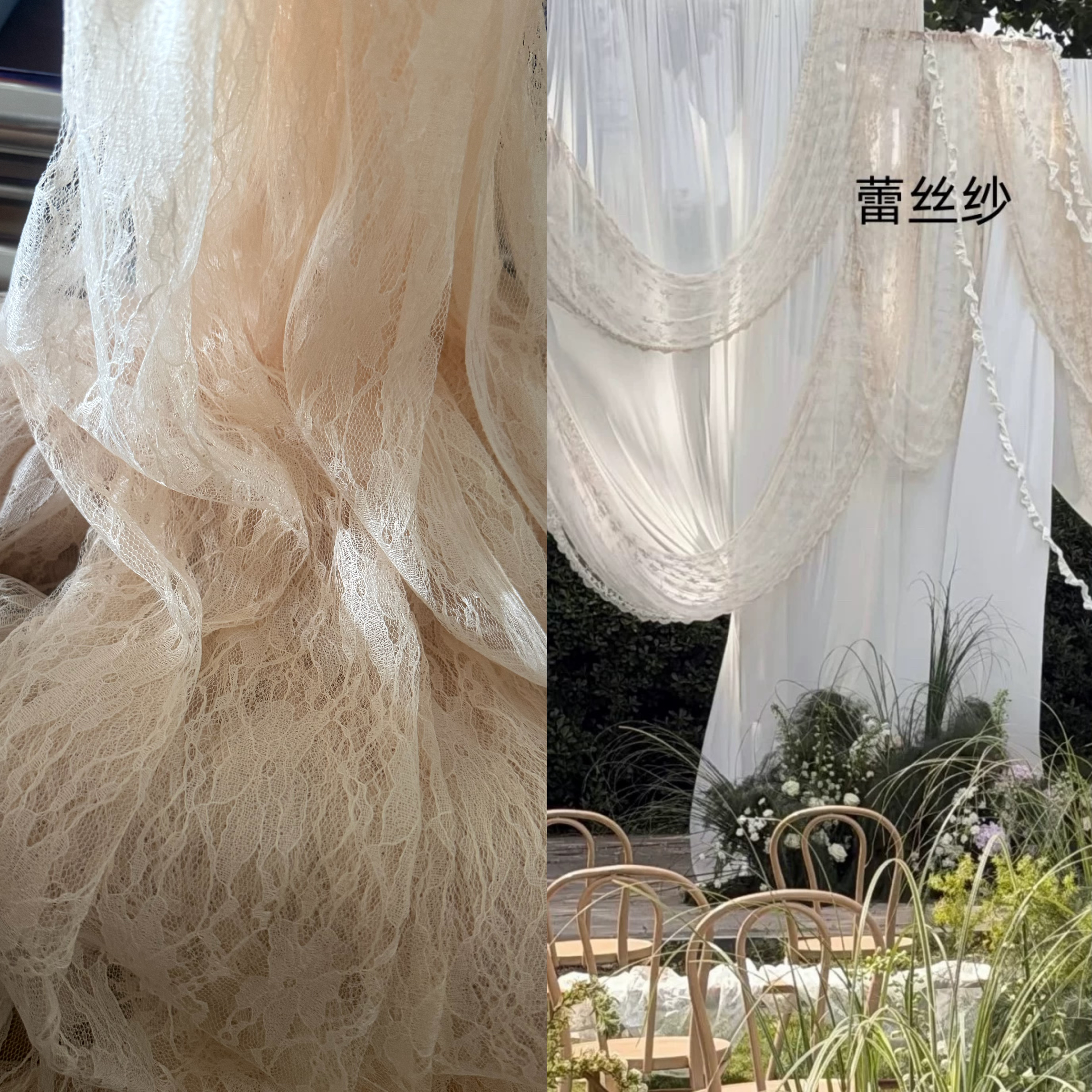 法式白色蕾丝布婚礼背景纱幔迎宾区布置展会韩式拱门装饰纱桌布