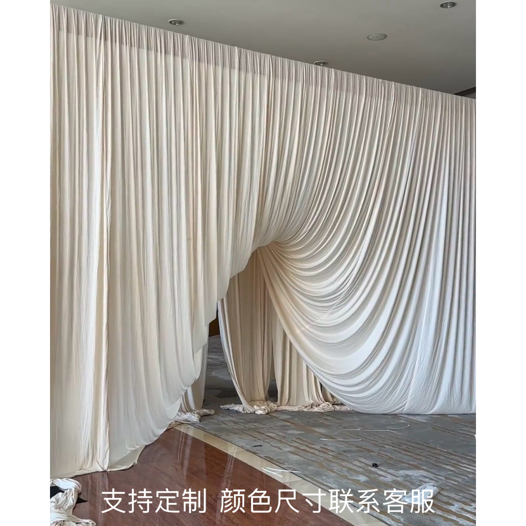 定制婚庆背景布舞台幕布垂感布幔定制窗帘