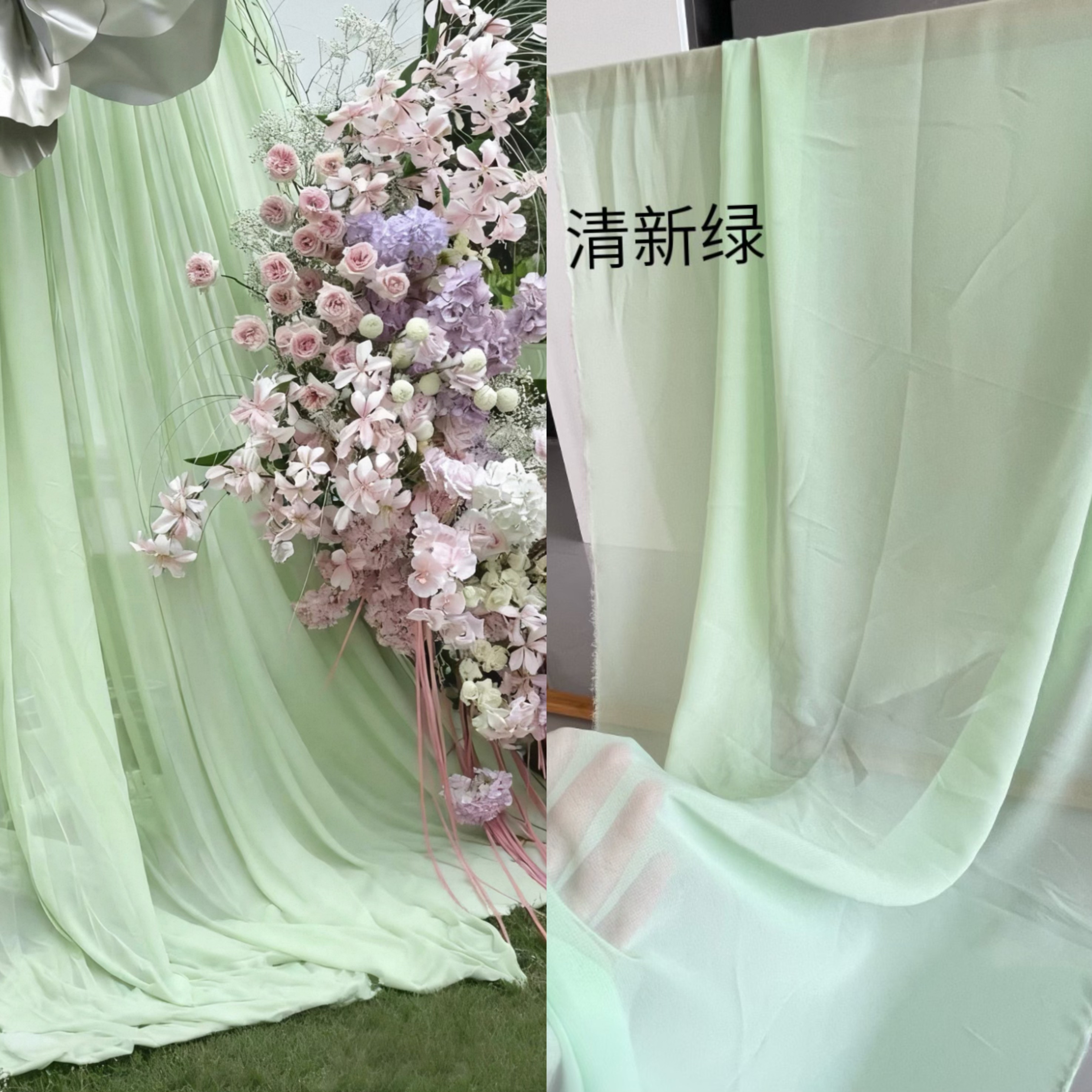 牛油果绿草绿新中式国风纱幔庭院装饰雪纺纱布背景布置幼儿园环创