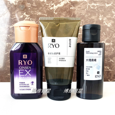 吕洗发水100ml小样控油韧发