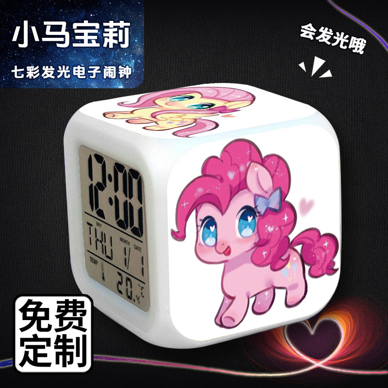 小马宝莉现货LED发光电子闹钟