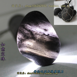 如意宝珠哥伦比亚天狼星陨石原石cintamani摩尼珠柯博拉光工吊坠