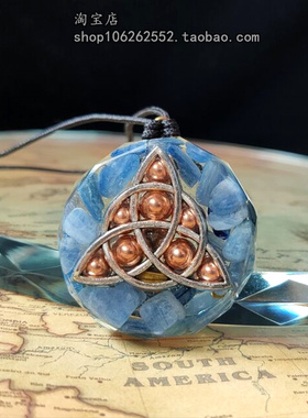 蓝水晶吸金吊坠智慧磁场防辐射