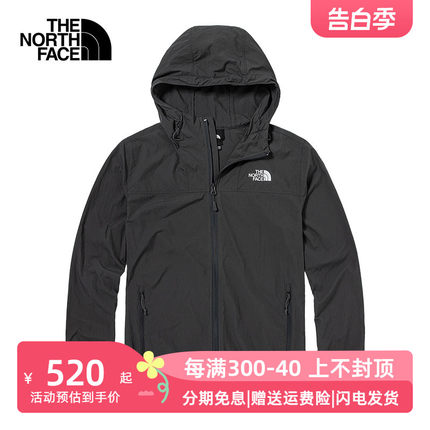 Thenorthface北面男皮肤衣2024春夏户外轻薄防晒服防晒衣外套4U8X