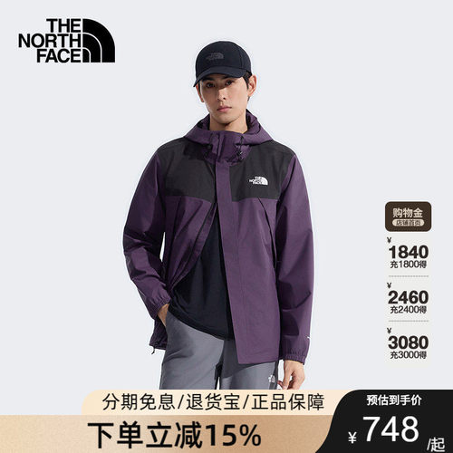 TheNorthFace北面冲锋衣男26春新款户外防风防水夹克外套硬壳8DRZ