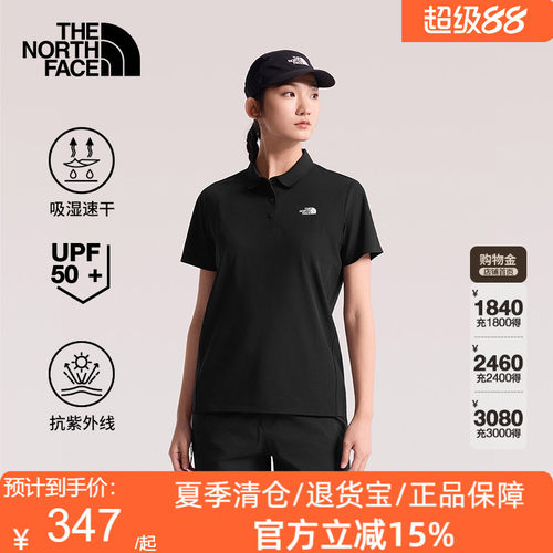 北面速干衣短袖POLO衫女UPF防晒运动户外透气TheNorthFace|8CYZ