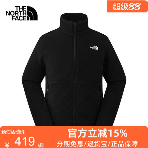 TheNorthFace北面男Glacier保暖抓绒衣外套运动户外26秋冬8FJ3