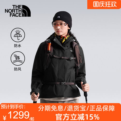 北面抓绒内胆三合一冲锋衣女Sangro山谷防水户外TheNorthFace8CK3