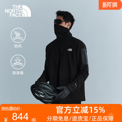 北面Tek Approach棋盘格软壳外套男防泼水户外TheNorthFace|8DG2