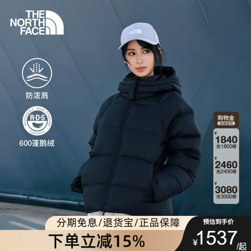 TheNorthFace北面女Hydrenalite防泼水羽绒服保暖鹅绒25秋冬8ENC