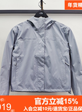 TheNorthFace北面女DRYVENT防水硬壳外套冲锋衣防风26春夏8HQJ