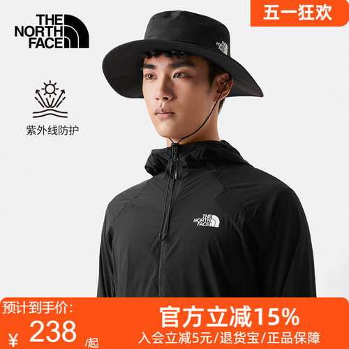 北面Horizon渔夫帽运动帽男女同款户外UPF防晒TheNorthFace|5FX6