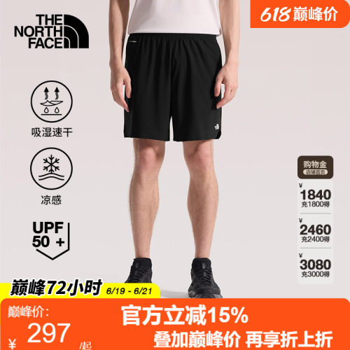 北面短裤子男速干裤运动户外凉感防晒徒步新款TheNorthFace|8G7J