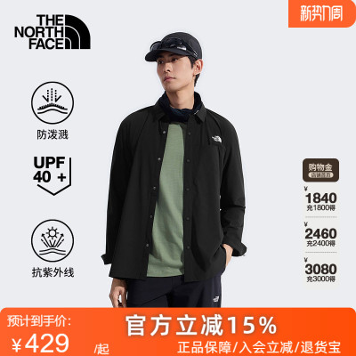 北面UPF防晒衣长袖衬衫男轻薄时尚防泼水户外TheNorthFace|4NCQ