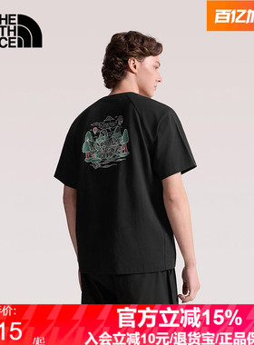 北面NSE速干衣短袖T恤男女款运动户外透气新款TheNorthFace|8GX4