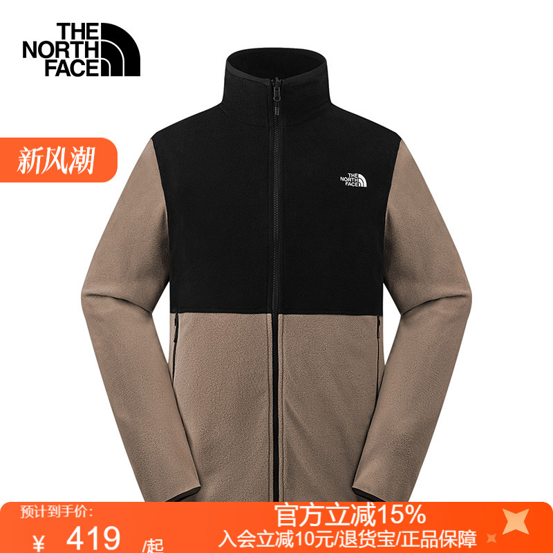 TheNorthFace北面男Glacier保暖抓绒衣外套运动户外25秋冬8FJ3