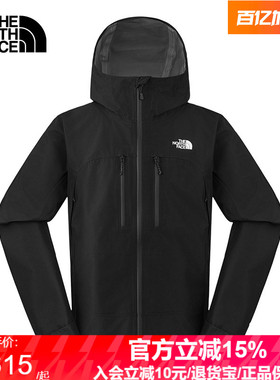北面Valley View远山冲锋衣男防水硬壳外套新款TheNorthFace|8HR6