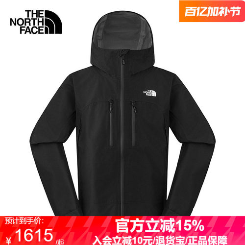 北面Valley View远山冲锋衣男防水硬壳外套新款TheNorthFace|8HR6