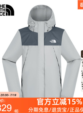 TheNorthFace北面26秋冬新款冲锋衣女户外防风防水硬壳外套8DFA