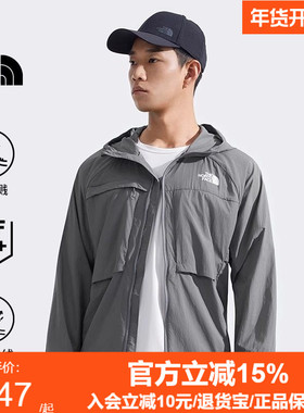 北面男Streamlet轻薄防泼水防晒衣户外夏新款TheNorthFace|8BWC
