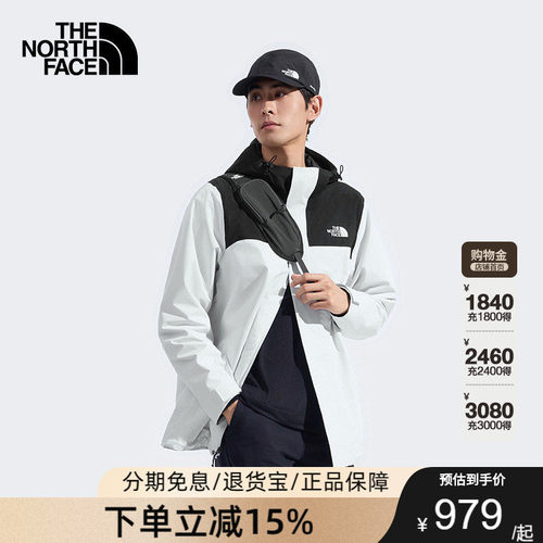 北面Sangro山谷冲锋衣外套男防水硬壳户外新款TheNorthFace|8DX1