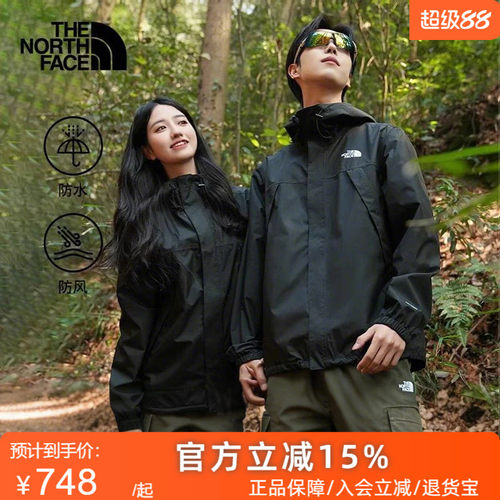 TheNorthFace北面男Antora冲锋衣硬壳外套防水舒适户外26春夏8DRZ