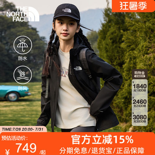 TheNorthFace北面26秋冬新款冲锋衣女户外防风防水硬壳外套8DFA