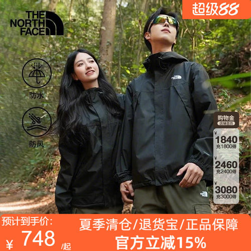 TheNorthFace北面男Antora冲锋衣硬壳外套防水舒适户外26秋冬8DRZ
