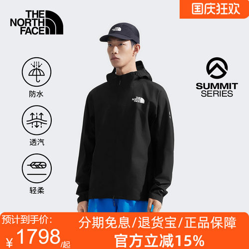 北面SUMMIT巅峰系列男Superior防水硬壳冲锋衣TheNorthFace|86WG