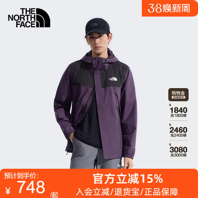 TheNorthFace北面冲锋衣男26春新款户外防风防水夹克外套硬壳8DRZ