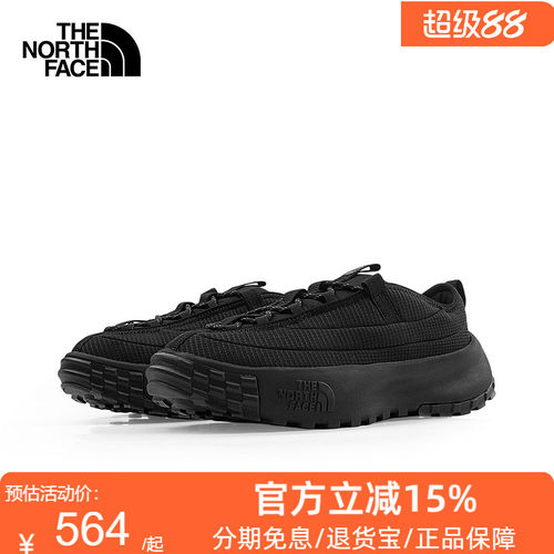 北面运动休闲鞋男女Never Stop户外抓地新款TheNorthFace|8G64
