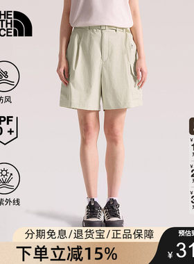 TheNorthFace北面短裤子女工装风UFP防晒户外徒步26春夏新款8C11
