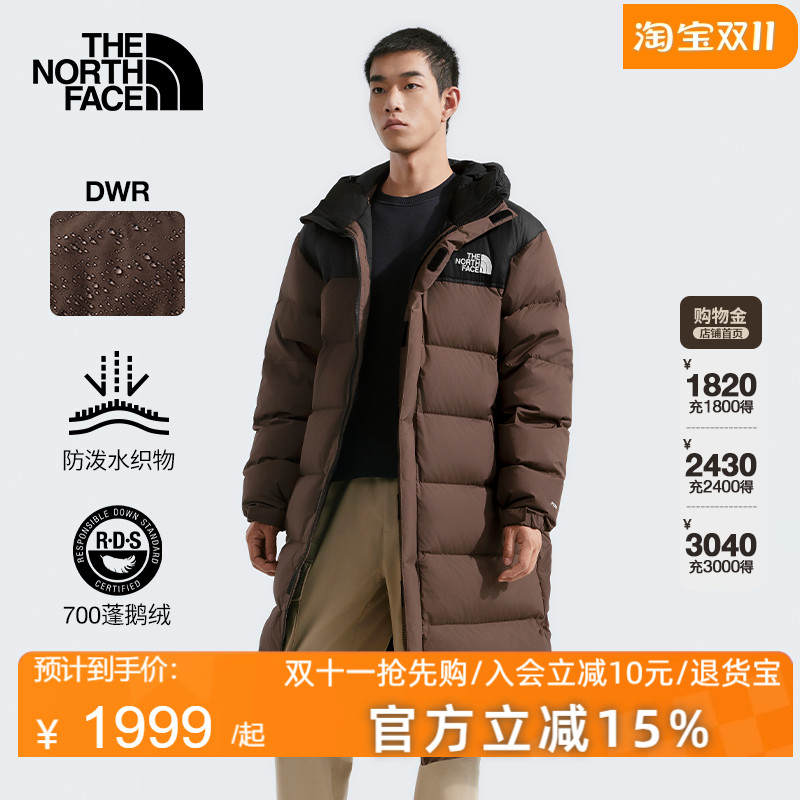 保暖羽绒服户外防寒鹅绒
