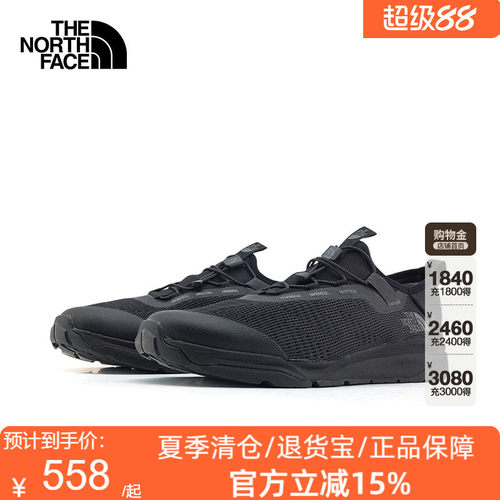 TheNorthFace北面溯溪鞋男26春夏新款轻便抓地户外运动涉水鞋8AE3