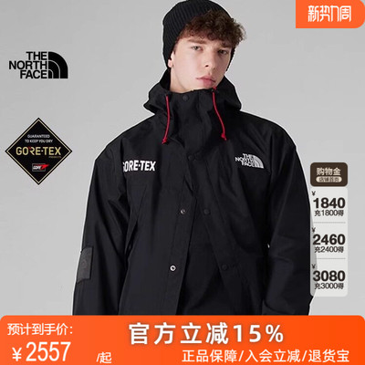 北面UE男冲锋衣GORETEX硬壳外套防水透汽户外TheNorthFace|831M