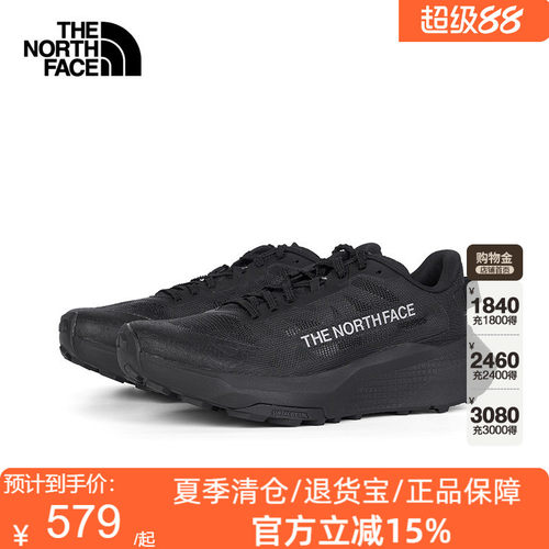 TheNorthFace北面V2越野跑鞋男26秋冬抓地户外减震新款运动鞋8G6M