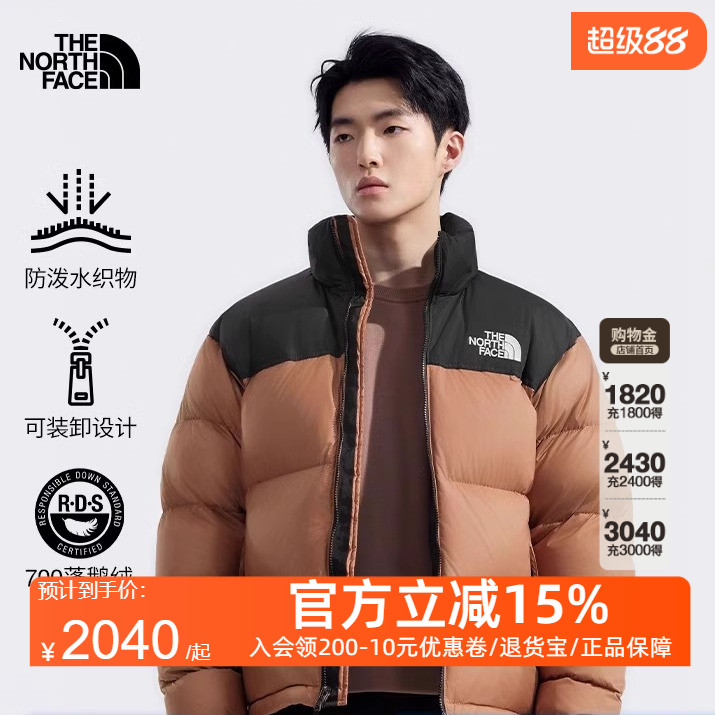 北面96 NUPTSE羽绒服潮牌经典ICON鹅绒男女户外TheNorthFace|3C8D