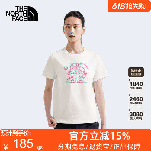 TheNorthFace北面26春夏新款女户外运动休闲透气印花短袖T恤8GXE