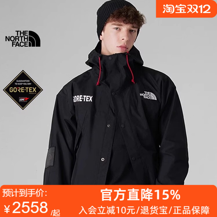 北面UE男冲锋衣GORETEX硬壳外套防水透汽户外TheNorthFace|831M