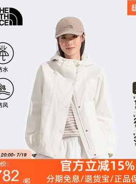 【经典款】TheNorthFace北面冲锋衣女防水硬壳外套户外26新款8KDA