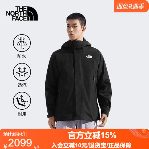 TheNorthFace北面男Blizzard抓绒GTX三合一冲锋衣防水25秋冬8DRF