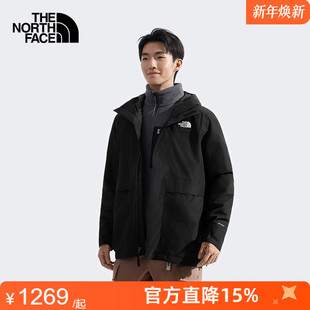 TheNorthFace北面男25秋冬抓绒胆三合一防水保暖户外冲锋衣89YX