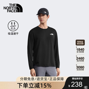 TheNorthFace北面速干衣长袖T恤男运动户外吸湿透气26春夏8DG5