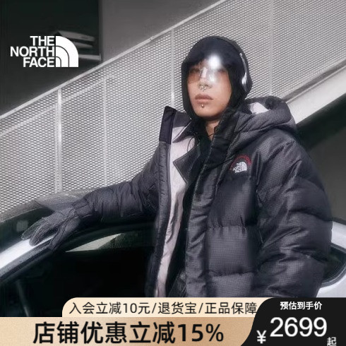 北面The North Face经典ICON男喜马拉雅羽绒服保暖秋冬新款88XE