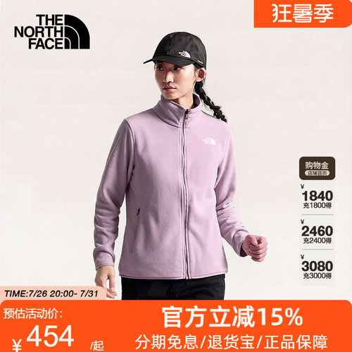 北面抓绒衣外套女Glacier立领运动户外保暖户外TheNorthFace|8FJU