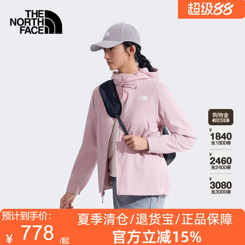 北面Twilight软壳夹克外套女户外防风防泼水TheNorthFace|8CK7