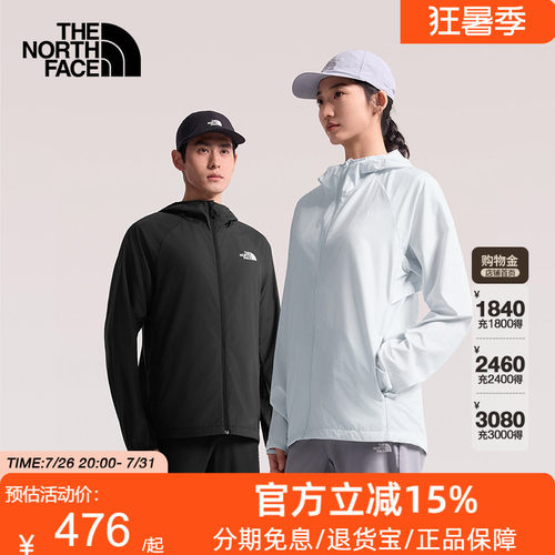 北面Flyweight防晒皮肤衣男女防泼水户外多效衣TheNorthFace8G78