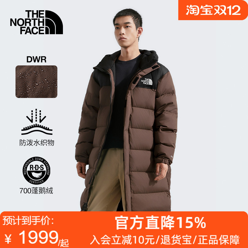 保暖羽绒服户外防寒鹅绒