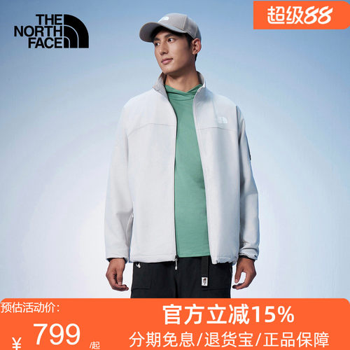 TheNorthFace北面男软壳衣外套户外防风防泼溅抓绒衣立领夹克8DG2