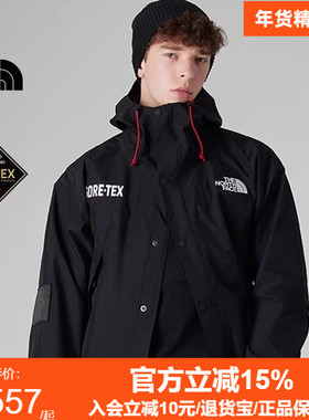北面UE男冲锋衣GORETEX硬壳外套防水透汽户外TheNorthFace|831M